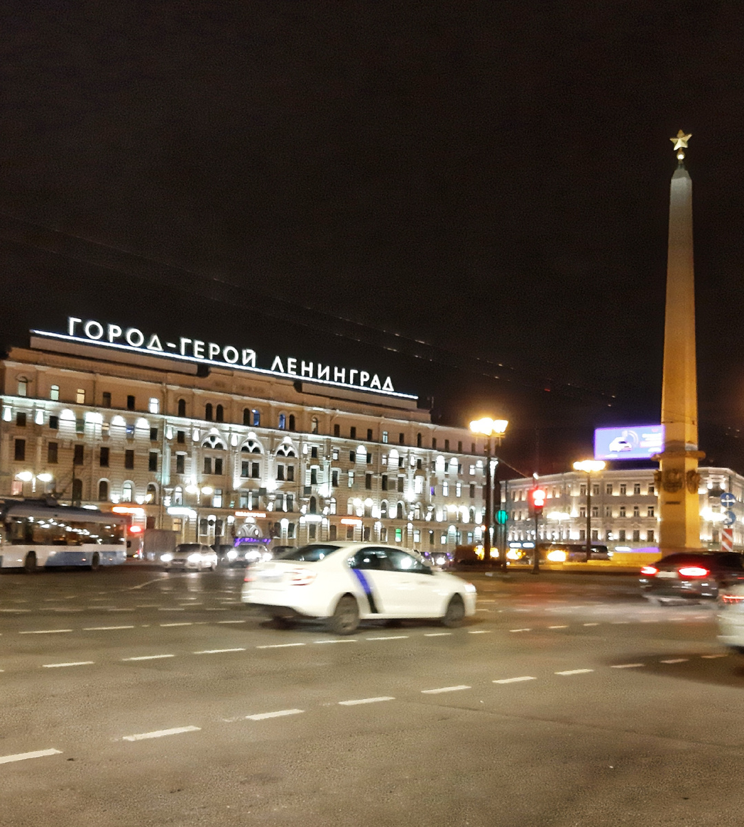 г. Ленинград (он же Санкт-Петербург) Фото автора