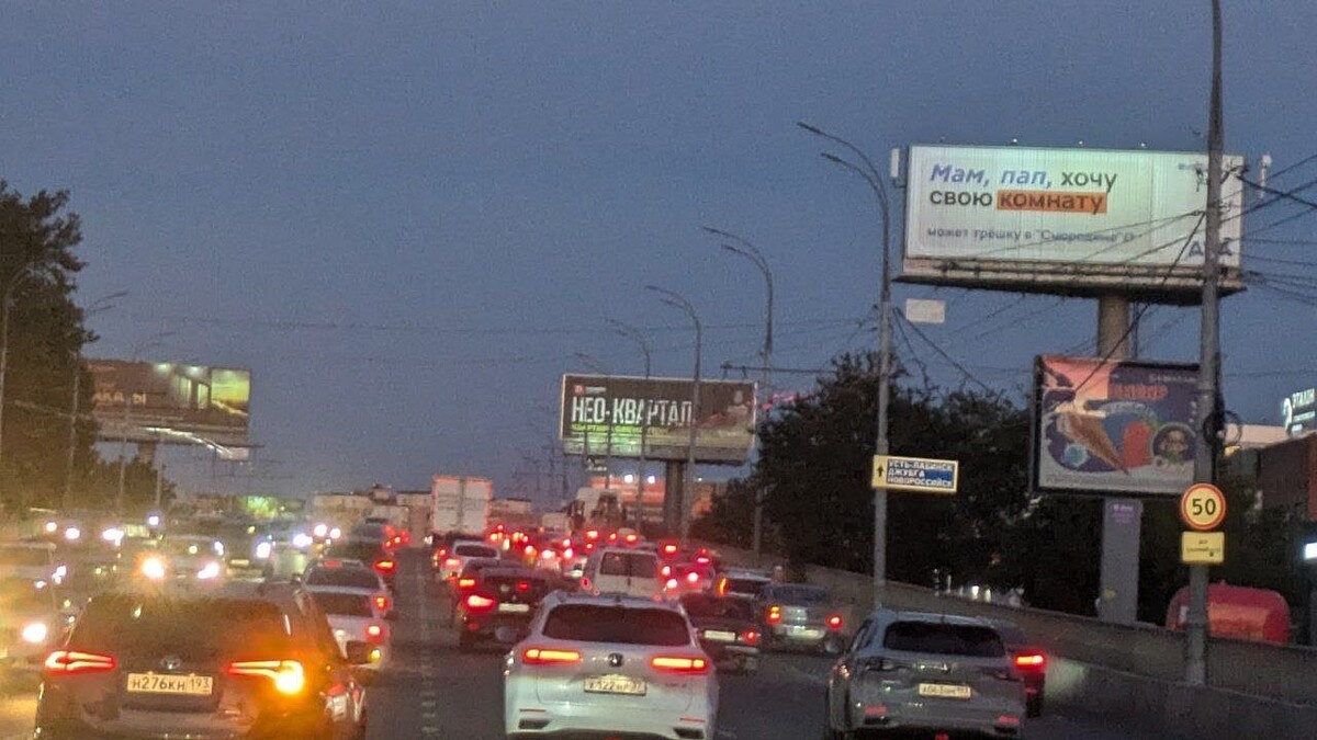    фото: телеканал «Краснодар»