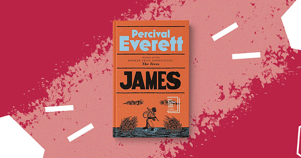 «James» Персиваля Эверетта