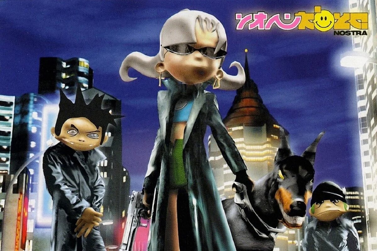 Обложка альбома "Глюk'oZa Nostra". Изображение из открытых источников