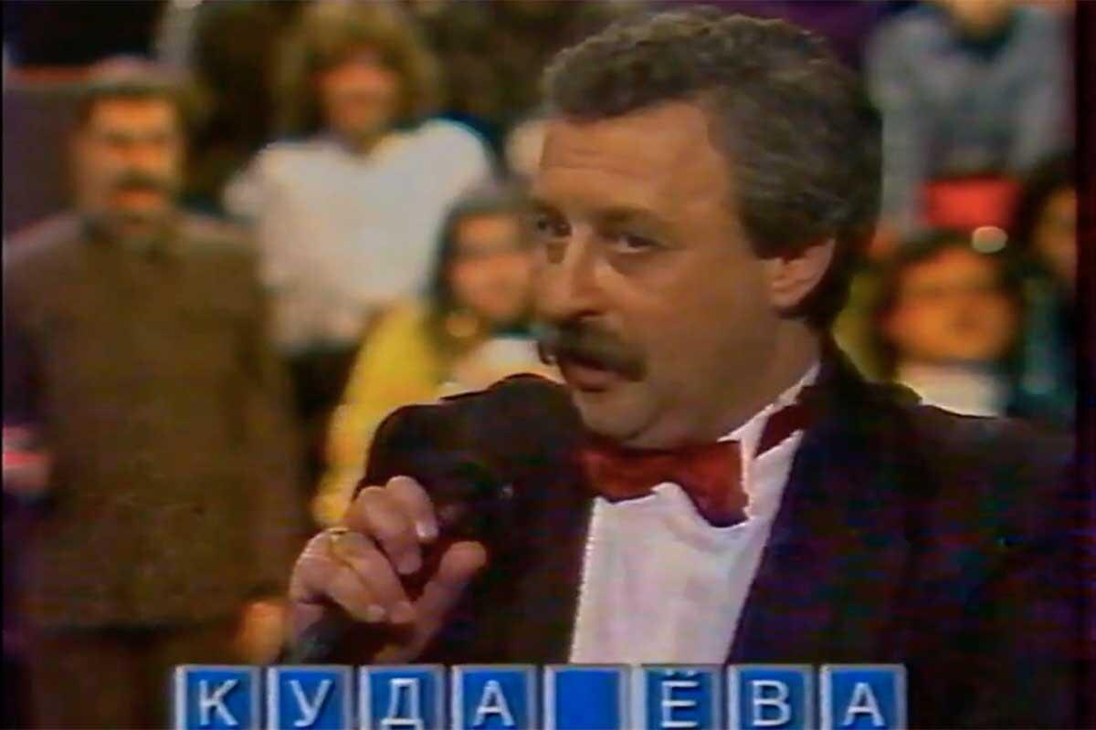 1tv / RuTube📷«Поле чудес» с Леонидом Якубовичем, 1991 год