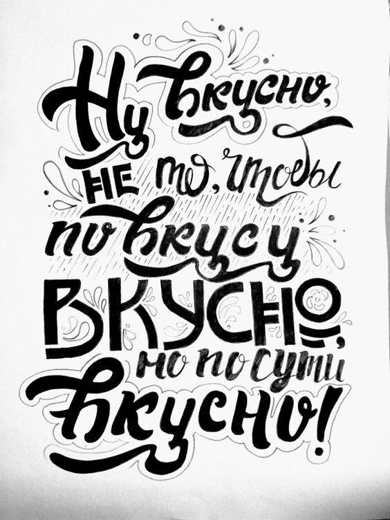 В среде тематиков копро называют "деликатес" или "шоколад"