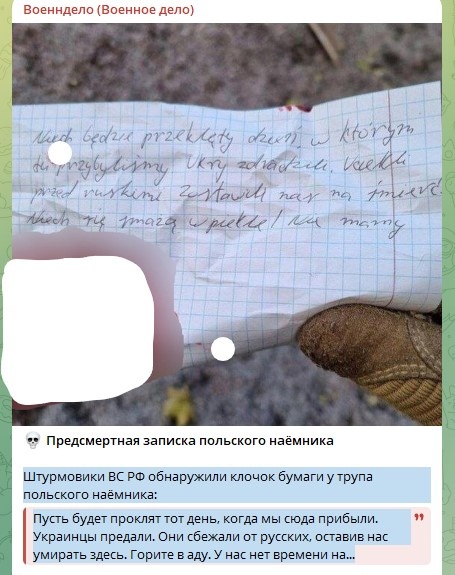    Скриншот: Telegram/"Военное дело"