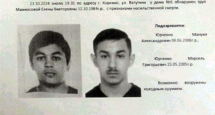 Следствие быстро установило подозреваемого — 17-летнего юношу, который, по версии правоохранительных органов, ехал в её такси. 