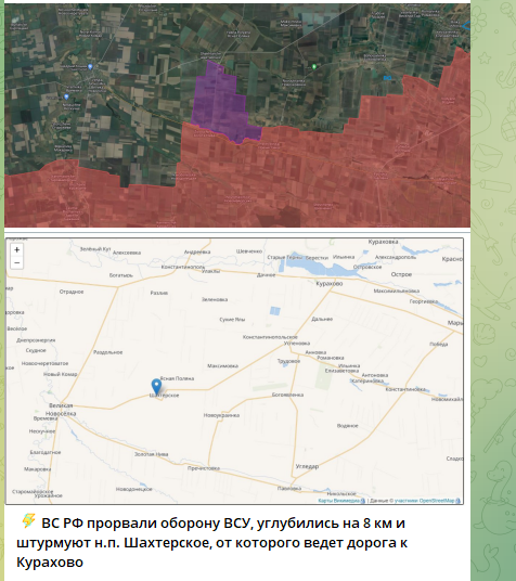   Фото: скриншот телеграм-канала "Военное дело"