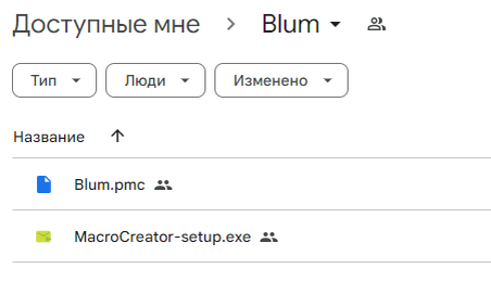 Как скачать файлы