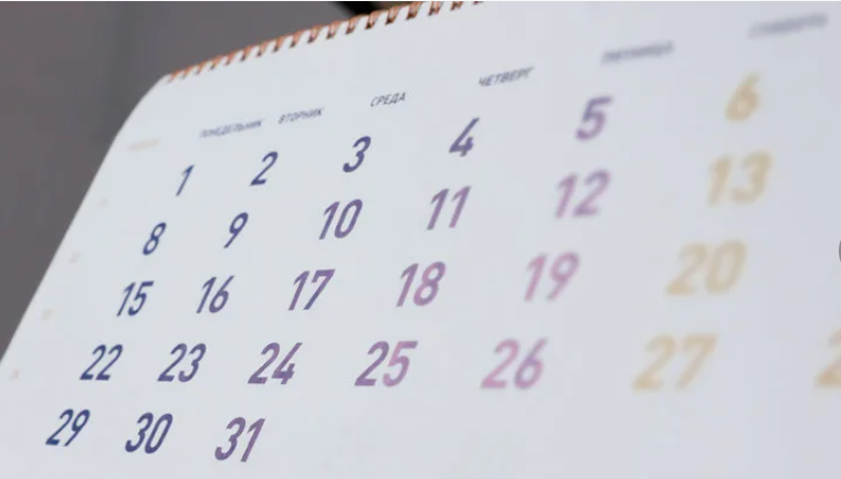 фото с сайта https://mintrud.gov.ru/