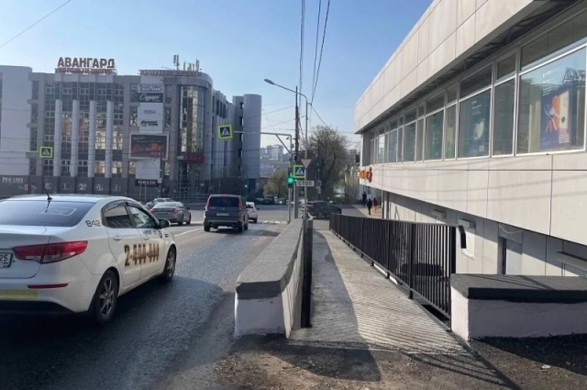    Пешеходный пандус появился во Владивостоке в районе «Авангарда»