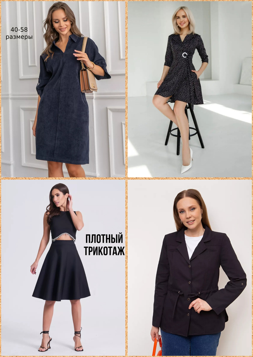 Платья и юбка ждут своего часа)))