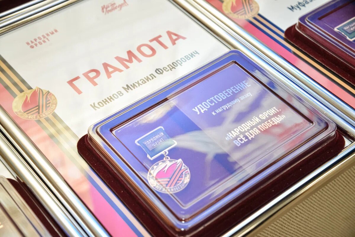  📷    Оренбуржцы удостоены нагрудных знаков «Народный фронт. Все для Победы!» Кристина Просвиркина