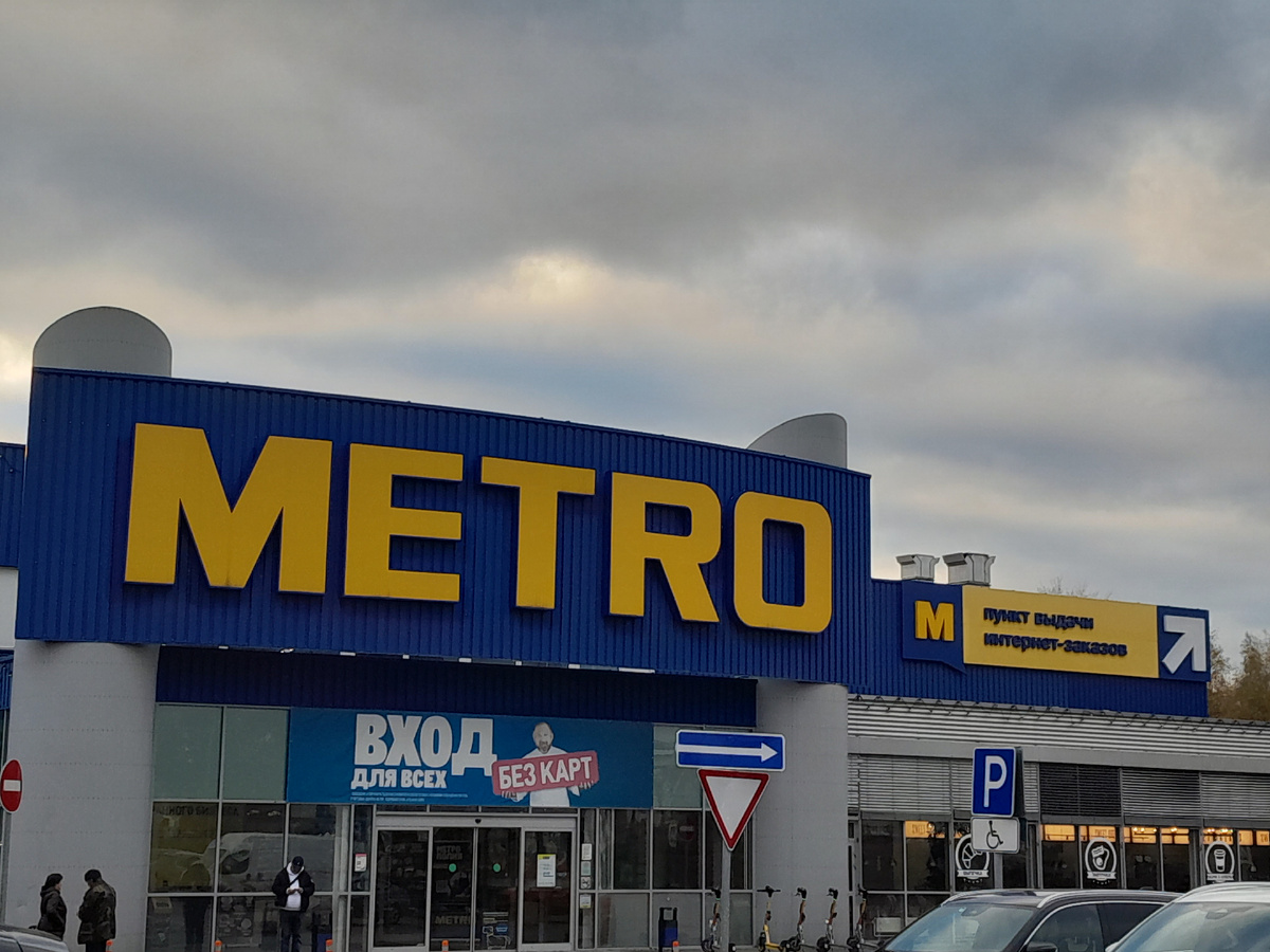 Знакомая вывеска