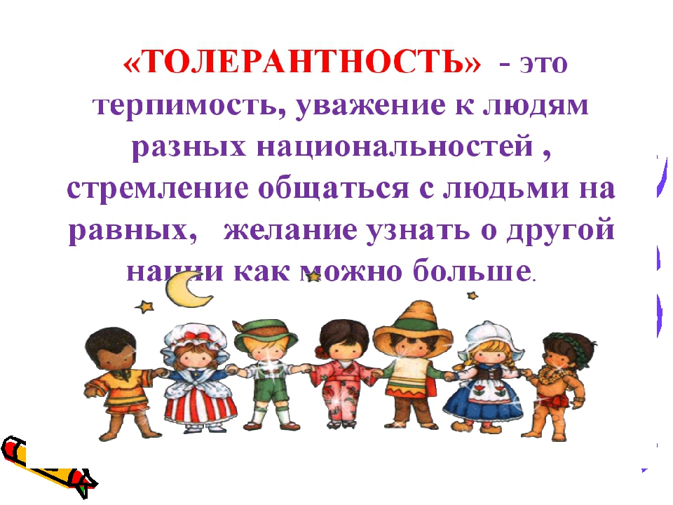 Значение нравственности и этики в жизни человека и общества. Значение этики. Этика и ее значение в жизни человека. Нравственный смысл достоинства. Коммуникативные характеристики.