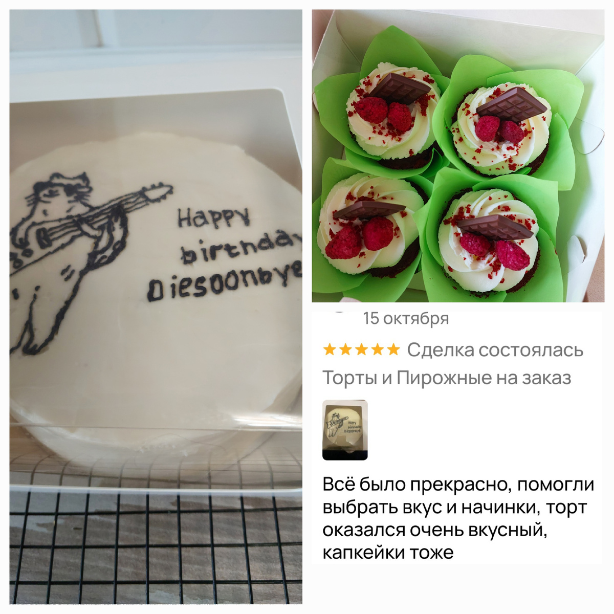 Бенто + капкейки