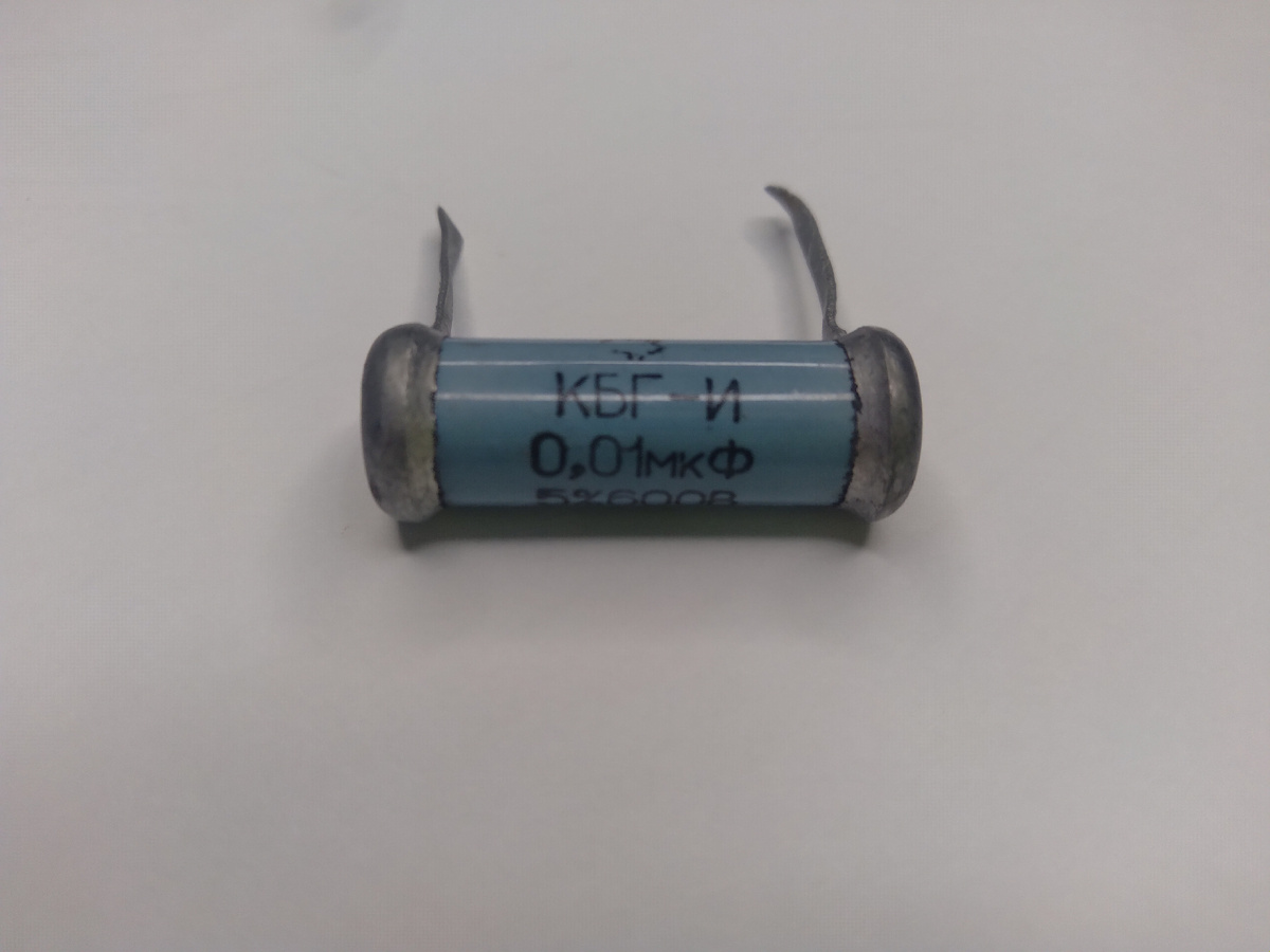 Маркировка КБГ-И крупным планом