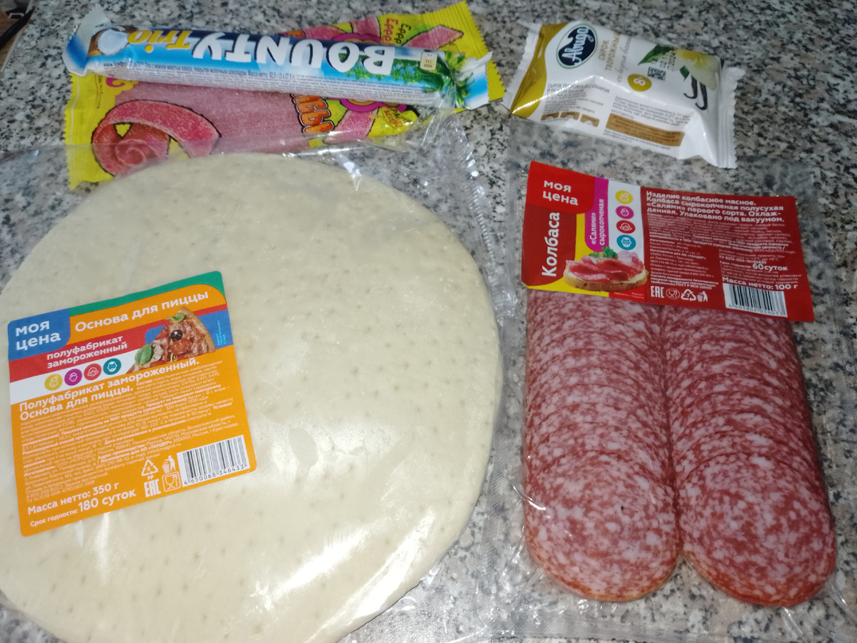 Баунти и мармелад сын покупал себе по дороге с игры. 