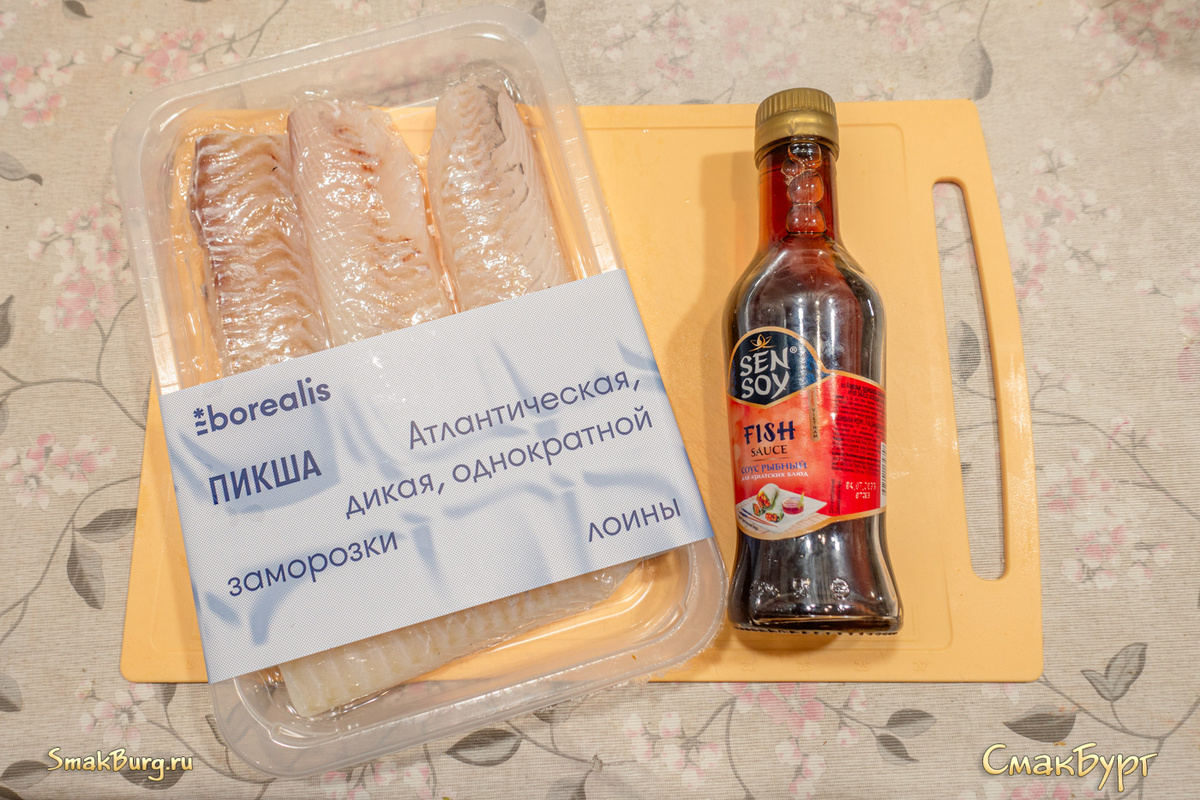 Два главных ингредиента блюда - морская рыба пикша и рыбный соус