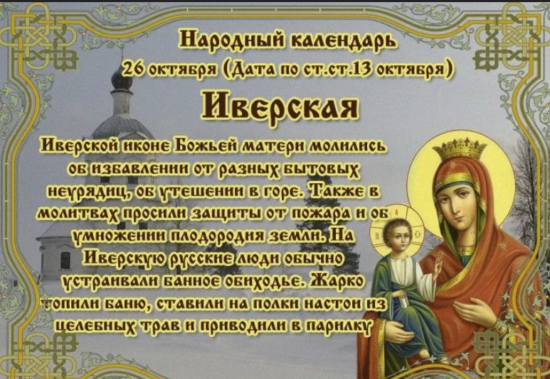 Источник: Яндекс картинки