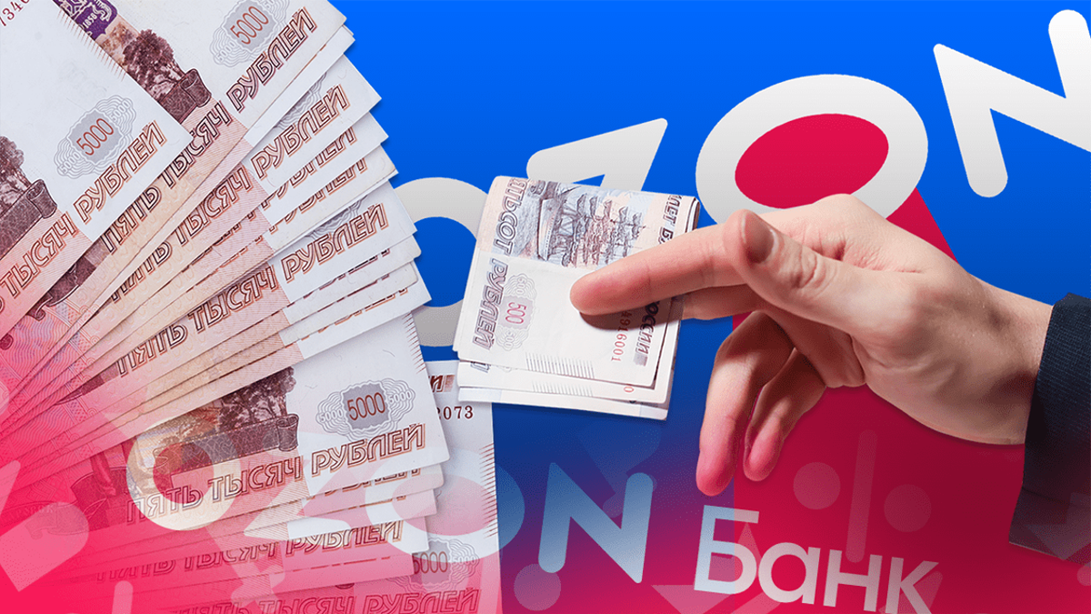 Приставы добрались до Озон Банка: массовые блокировки карт и счетов