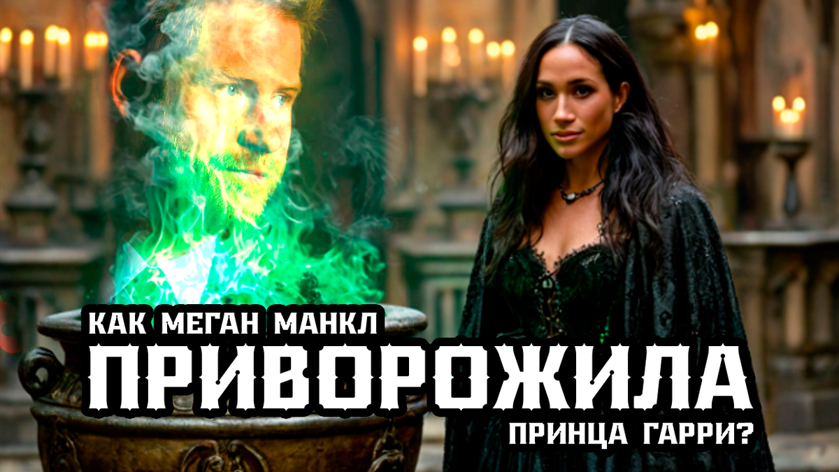 Коллаж автора