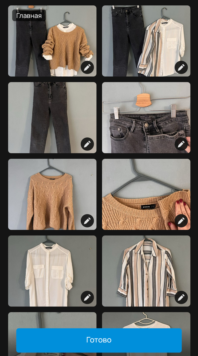 Скажите честно, похоже на подборку стилиста?