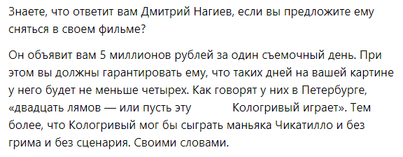 Цитата из поста Николая Картозии