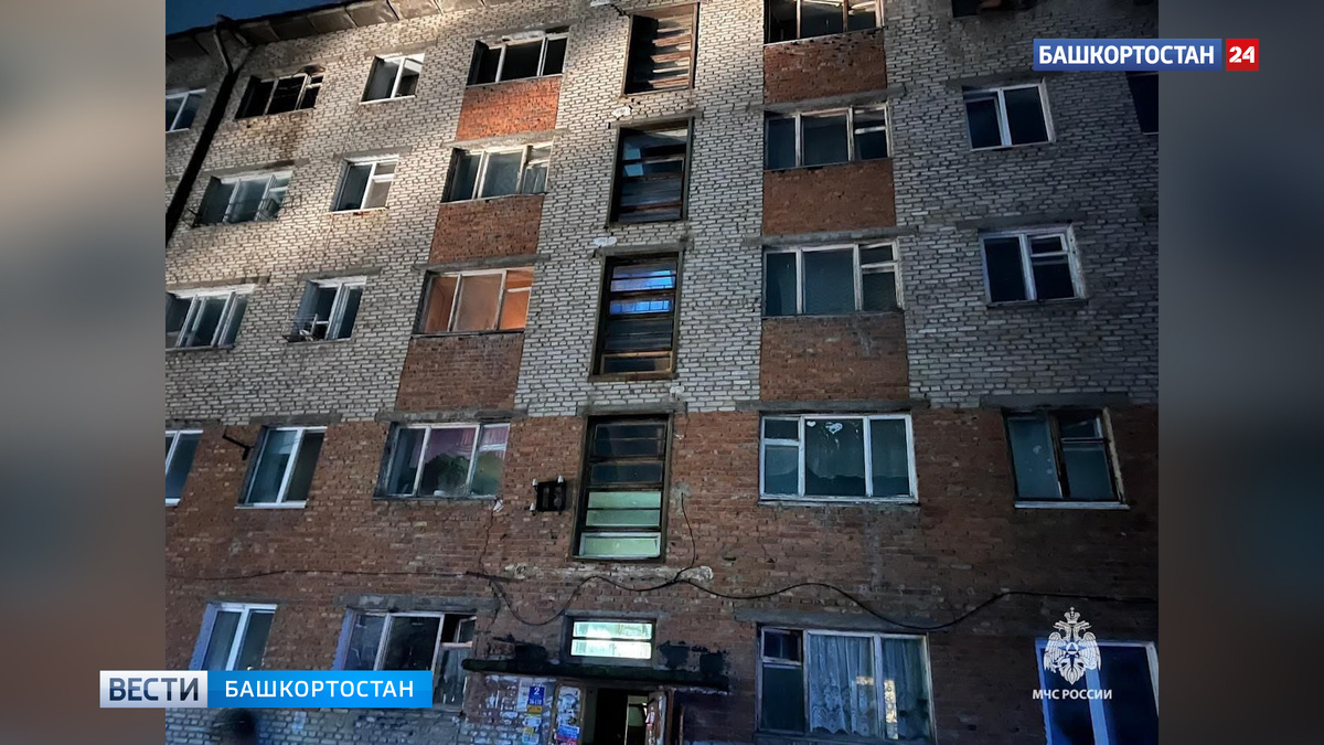    Нашли у входной двери: мужчина погиб во время пожара в пятиэтажке в Башкирии