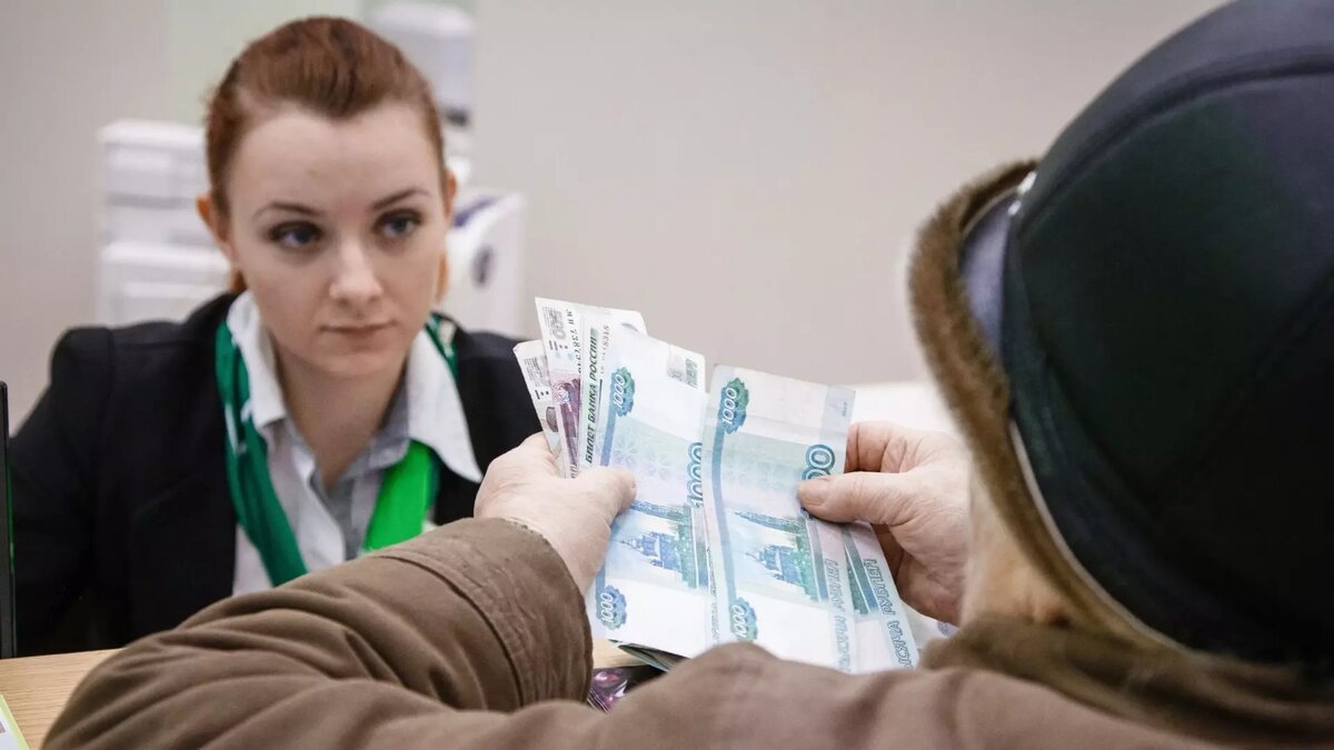 В России опять подорожание — теперь растут в цене деньги. Источник: банки ру