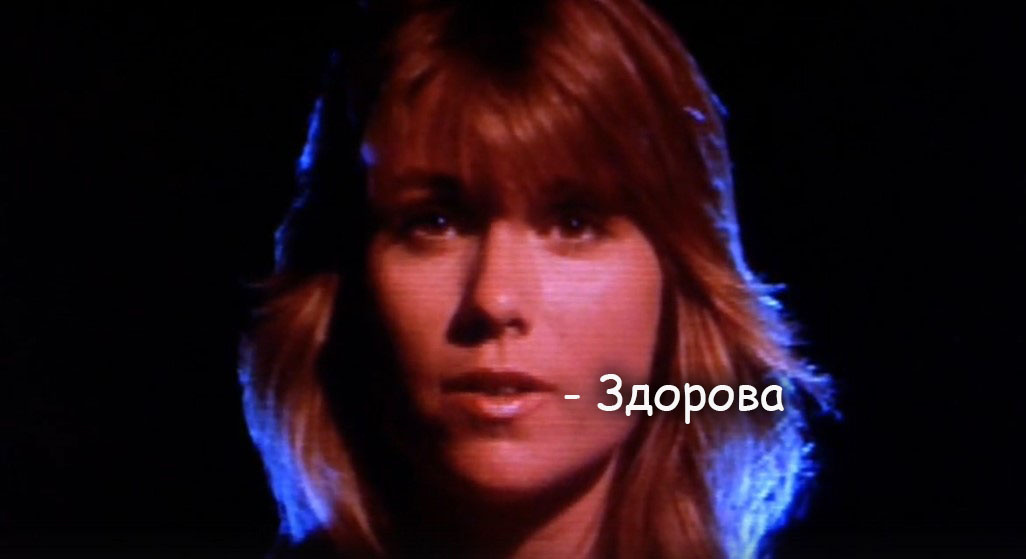 Xtro II: The Second Encounter (3.4)