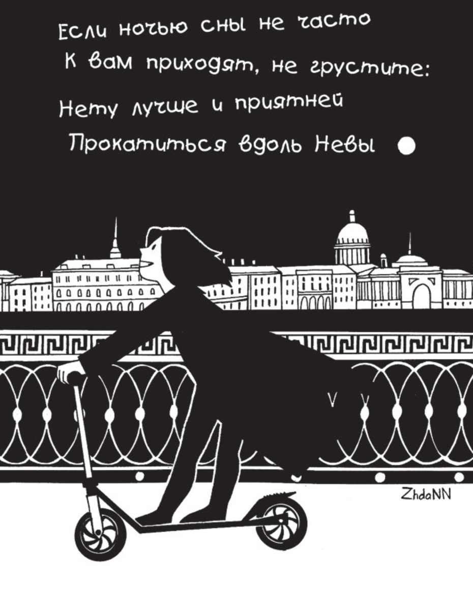 Из пространства интернета. Тоже откликается во мне. Только в моём случае не прокатиться, а прогуляться) 