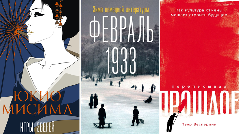    «Издательская Группа Азбука-Аттикус»/ АСТ /«Альпина Паблишер»