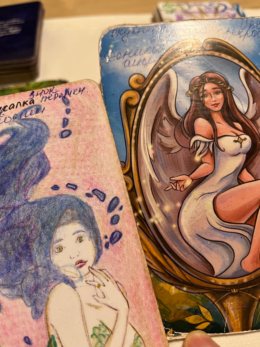 Сомневаетесь в помощи?! Сомневаетесь в легкости решения всех Ваших вопросов?)Не доверяете или привычное слишком крепко держит Ваш фокус. Помощь, поддержка, знаки, проведение как маячки. Не позволяйте концентрации собственного Я их не замечать. 