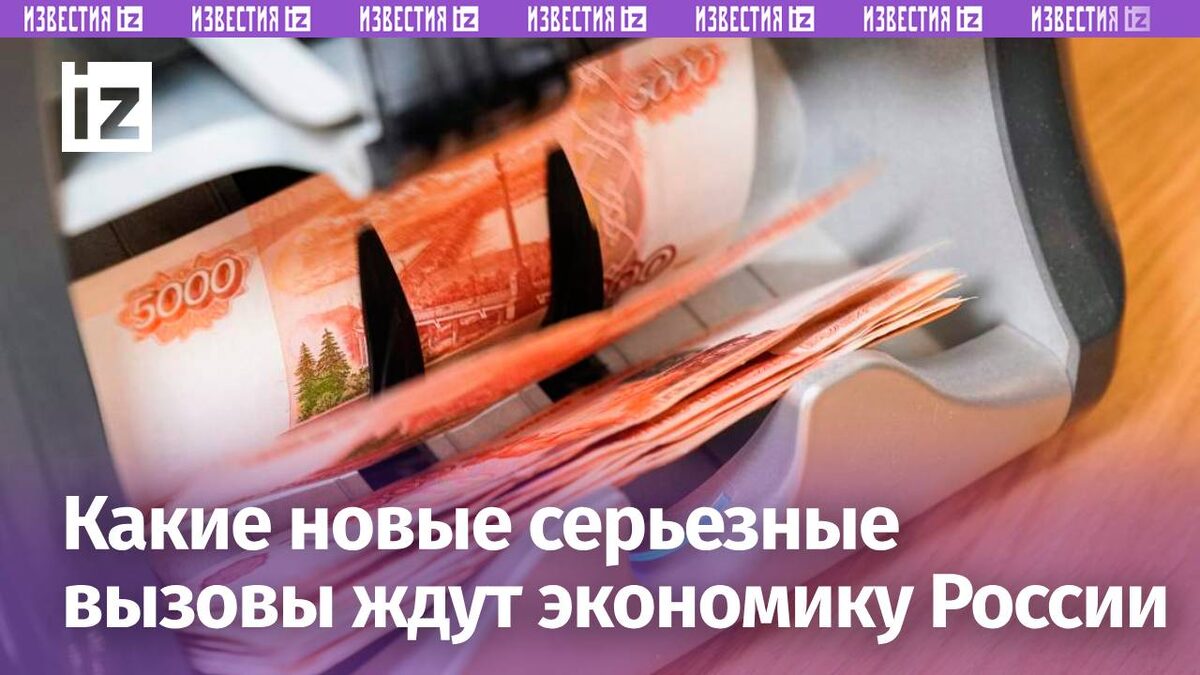 Фото: ИЗВЕСТИЯ/Сергей Лантюхов