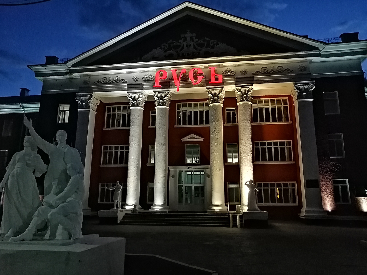 Корпус "Русь"