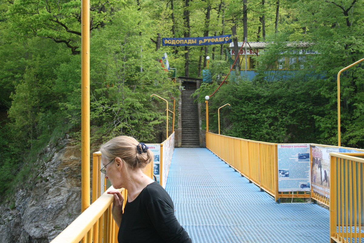 На мосту через реку Белую. Вдали - начало маршрута "Водопады Руфабго".