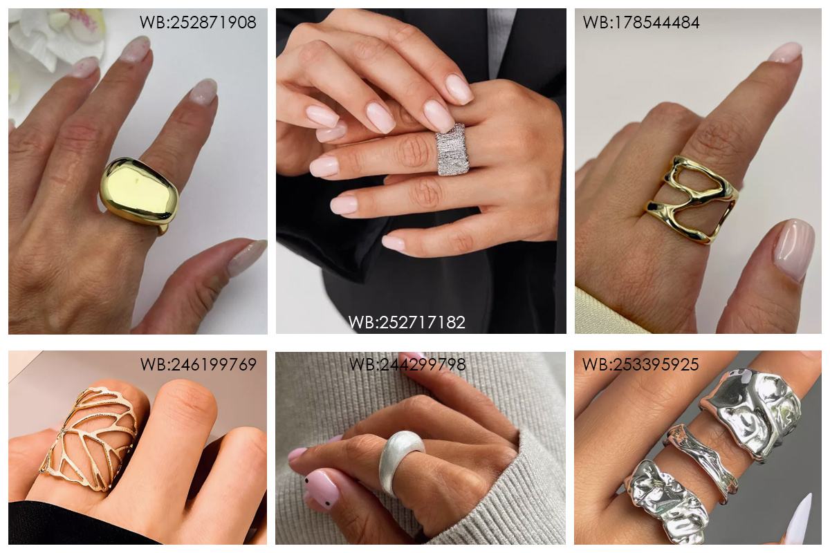 Подборка крупных, акцентных колец с маркетплейса Вайлдберриз