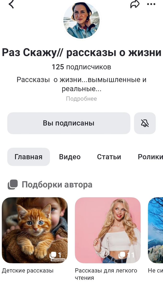 Надеюсь не посчитает Дзен как рекламу. 😂   Блог интересный. 