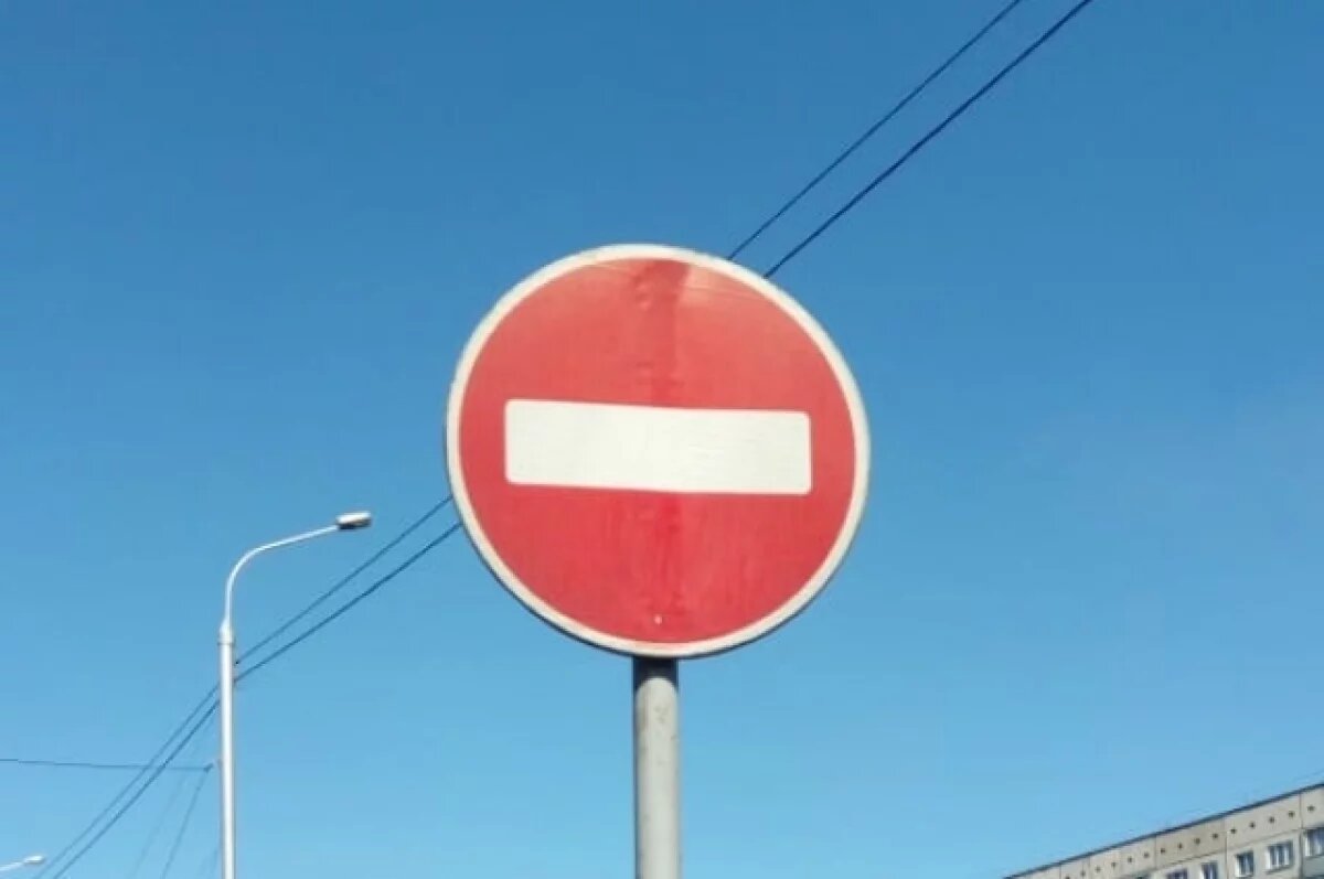    Движение ограничат на дороге к Мостострою из-за ремонтных работ