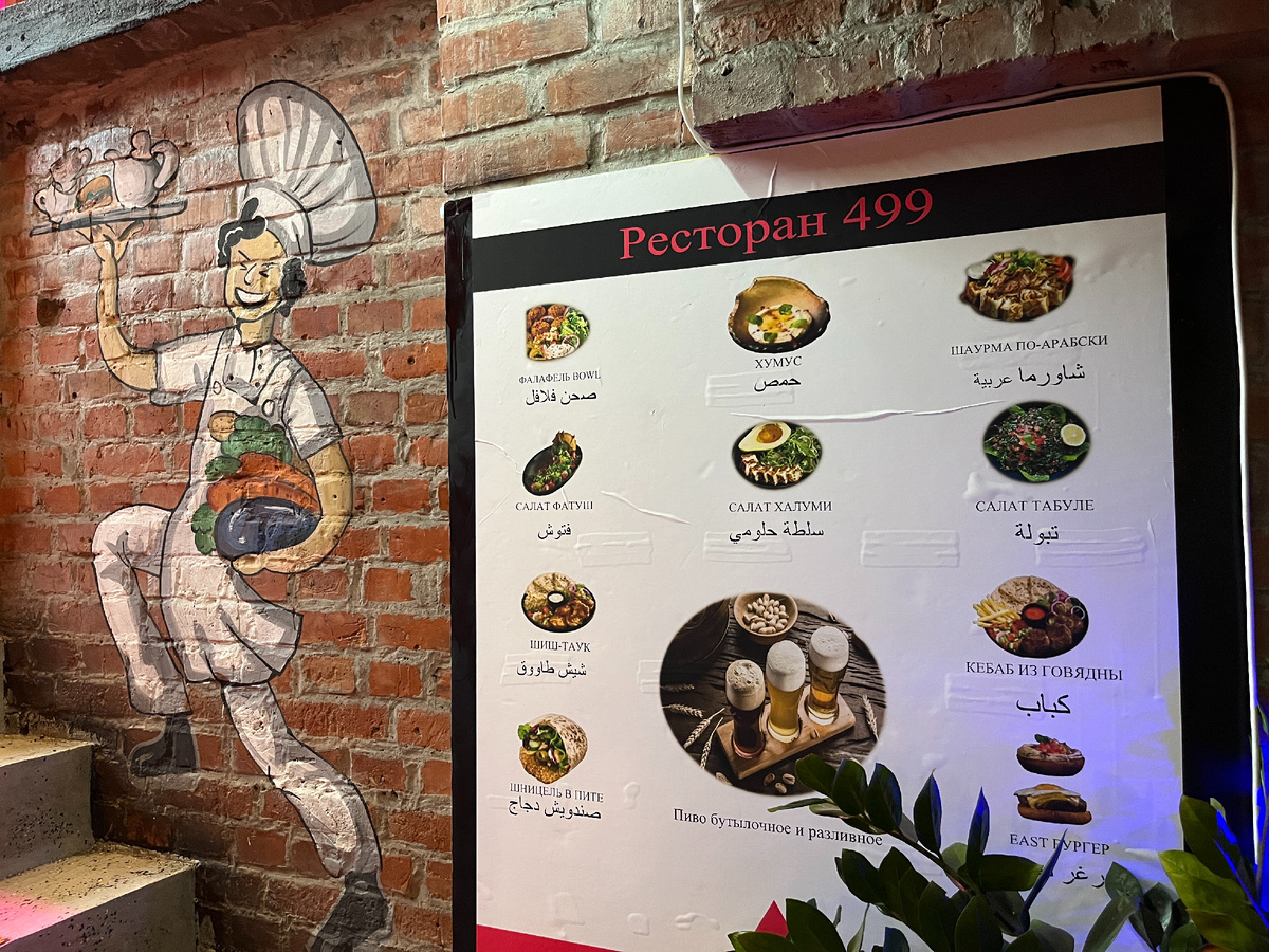 Входная группа ресторана 499