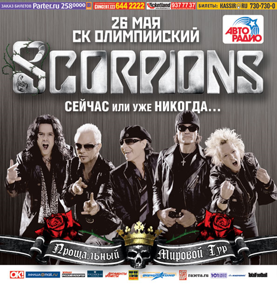 Сейчас или никогда! Или когда?