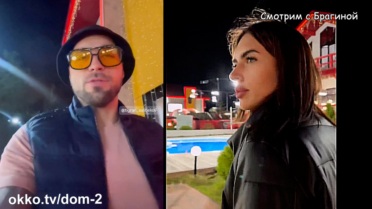 Александр Маркин и Саша Дилье. Фото: соцсети