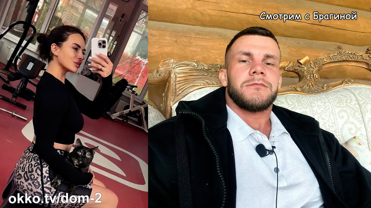 Фото: соцсети. Вика Дилье и Алексей Горячий