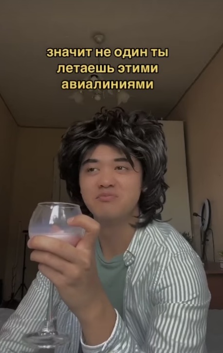 Скриншот автора 