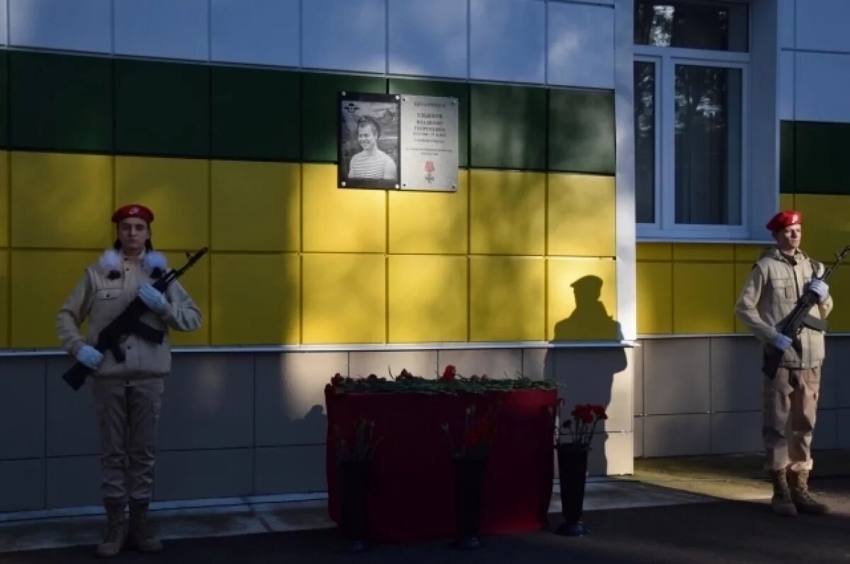    Посвящённую погибшему на СВО Владимиру Ульянову табличку открыли в Пено