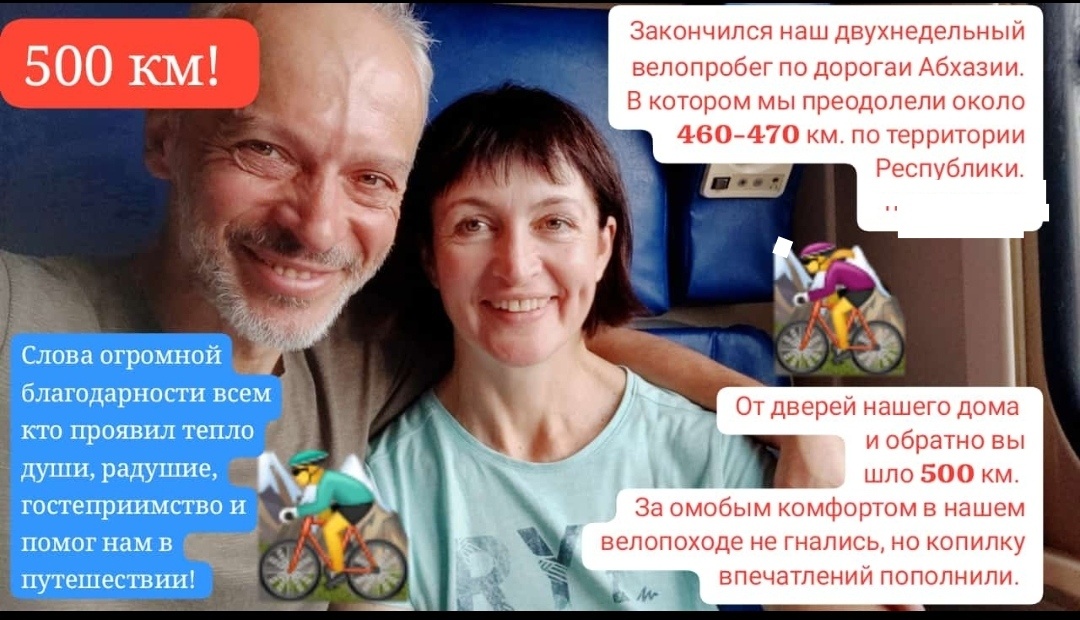 - Александр и Виктория - 