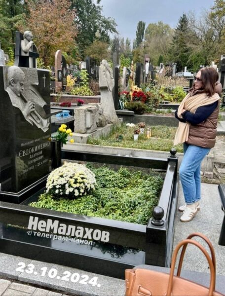    София Ротару. Фото: Телеграм