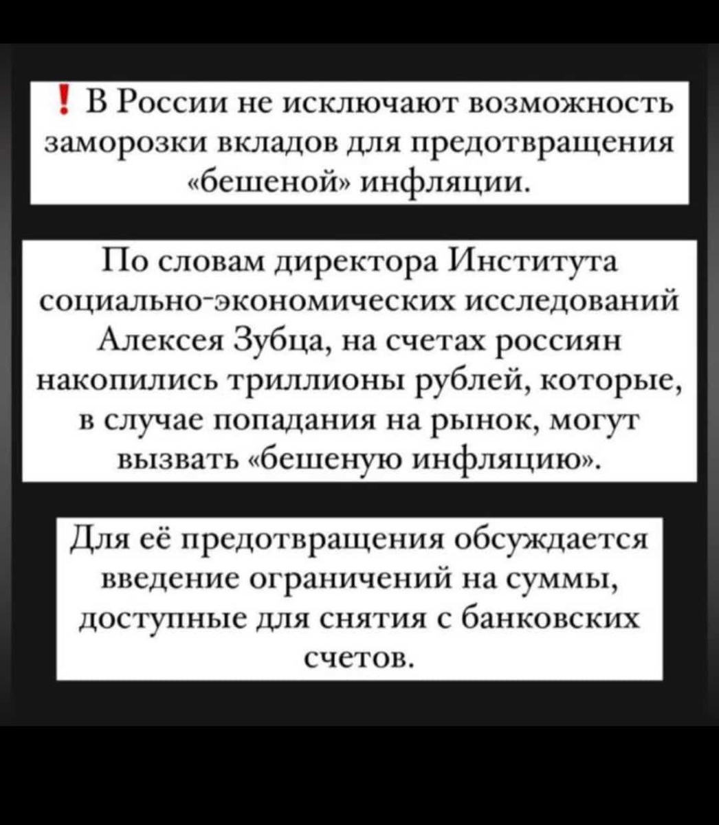 Что гуляет по сети