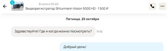 Скриншот из профиля автора