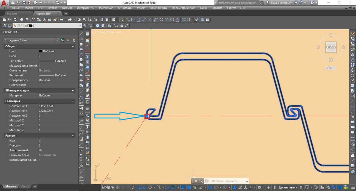 Рис.2. Базовая точка блока. Кругозор Проектировщика