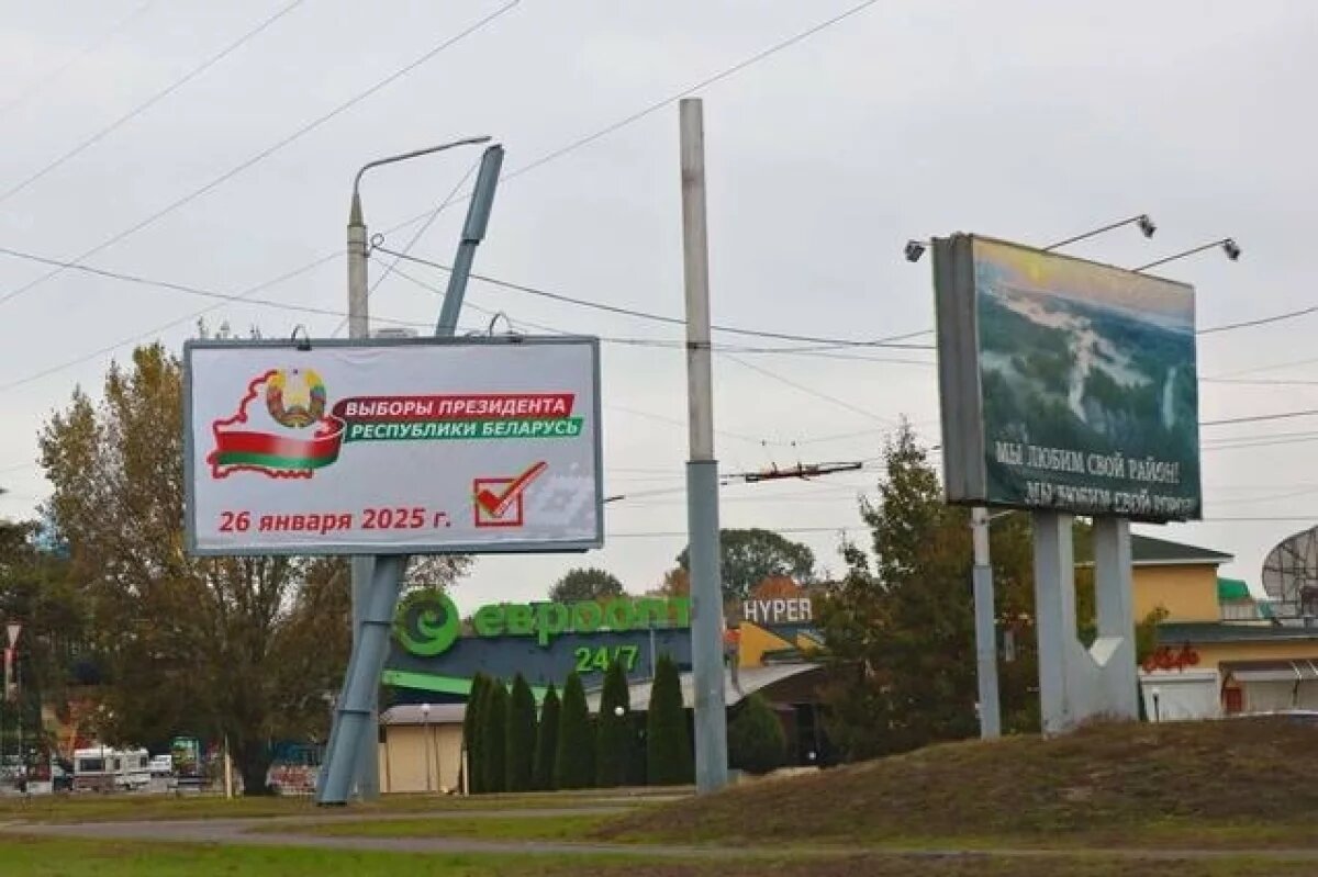    ЦИК Беларуси получил документы о регистрации группы по выдвижению Лукашенко