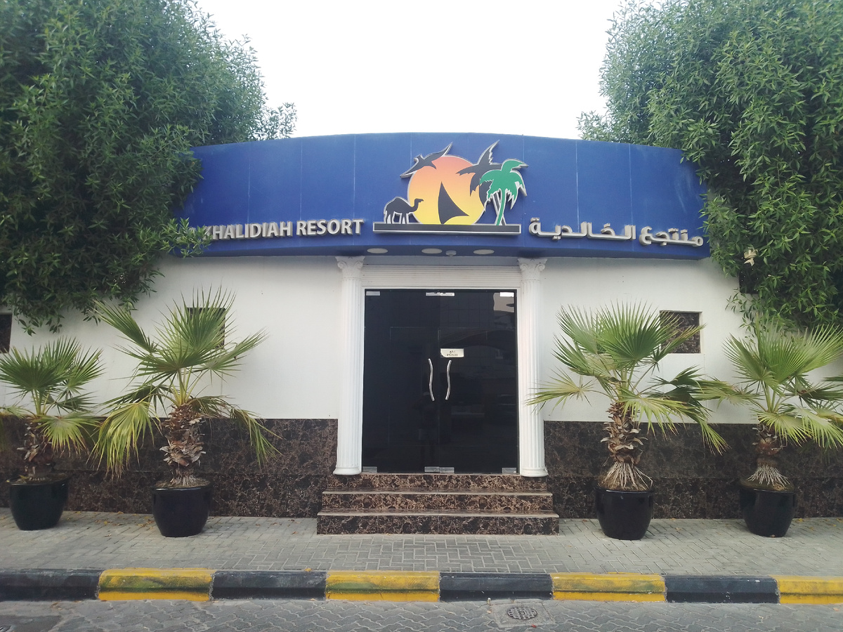 Вход на ресепшн отеля